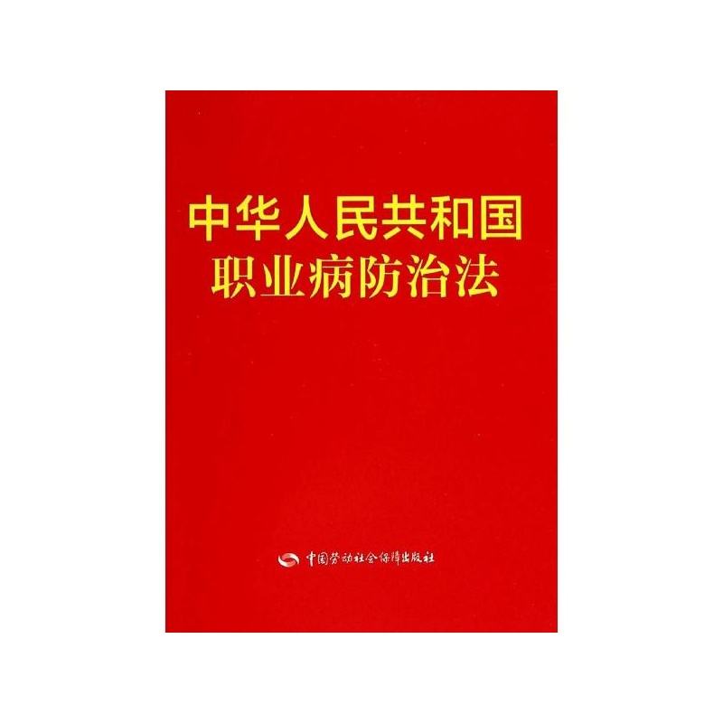 �л����񹲺͹�ְҵ�����η���2016���޶���